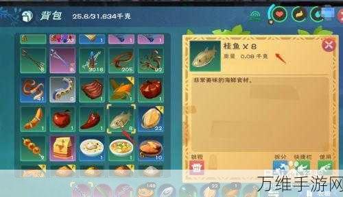 创造与魔法深度攻略,揭秘上古鳄龙饲料的制作秘籍