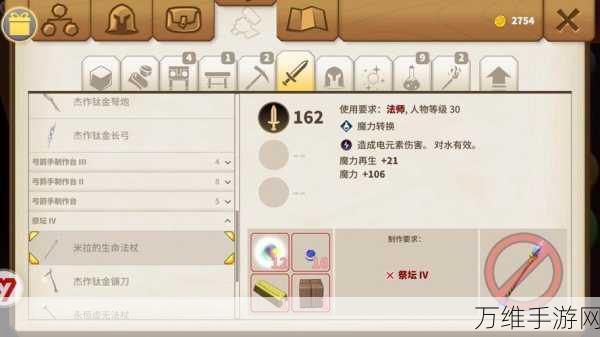 畅玩甩钩熊,超有趣的休闲手游攻略秘籍