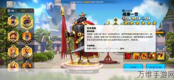 万国觉醒,揭秘5代骑兵项羽的荣耀获取之路