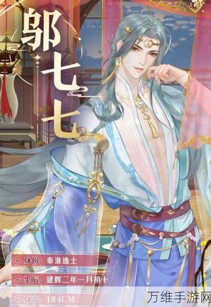 扶摇一梦上线倒计时,预测时间及精彩细节大揭秘