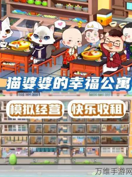 畅玩酒馆大亨模拟手游,开启精彩经营之旅