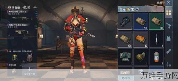 PUBG Mobile地铁逃生模式,钢铁阵线与独眼蛇,谁更胜一筹?