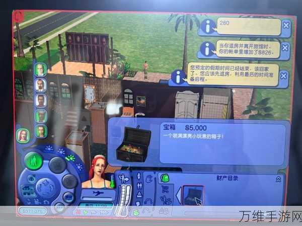 模拟人生移动版,畅享独特移动社交模拟之旅