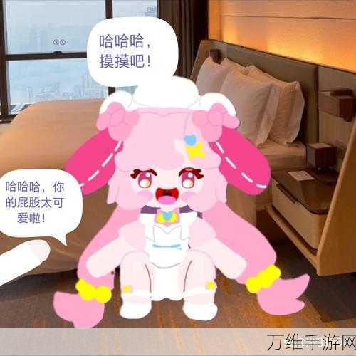 迷你世界糖心小熊获取攻略,解锁萌宠新姿势!
