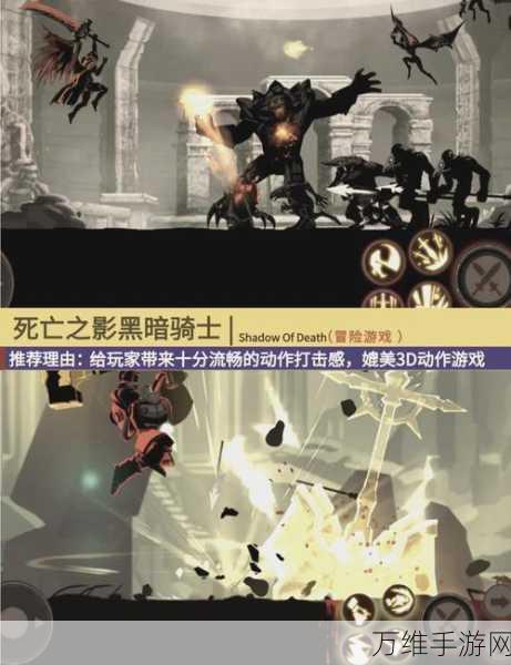 超凡王者,暗黑魔幻动作冒险之旅
