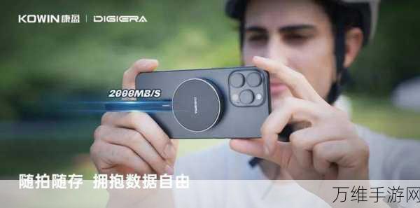 手游硬件新突破!康盈半导体自研存储产品闪耀国际,双奖加冕!