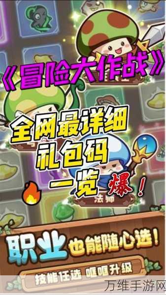 精彩无限!探索刺激的消除冒险游戏手机版