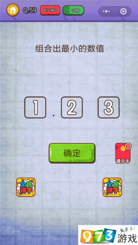 西游文字解谜大挑战,花穿帮关卡全攻略