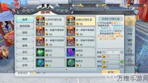 武林外传手游,揭秘绝世武器的获取之道与精彩赛事