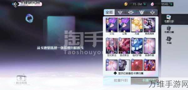 黑潮之上,星海之华卡背独家揭秘,轻松解锁攻略大放送