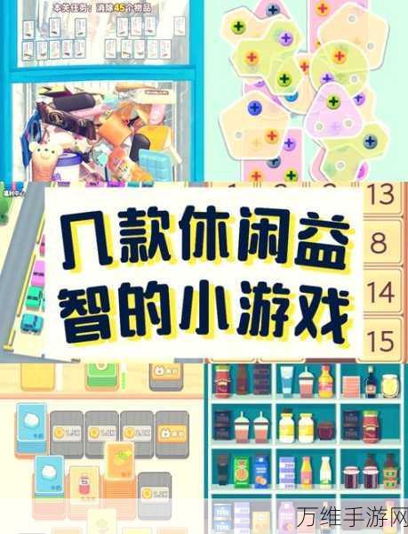 最新益智休闲绘画游戏下载全攻略