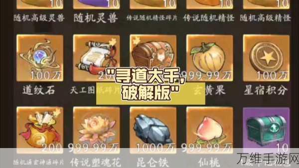 寻道大千,砍伐加速功能深度解析与实战效果