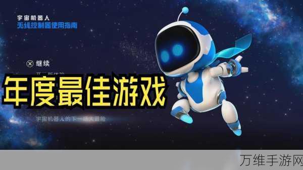 宇宙机器人上市庆典,9月6日南港CITYLINK,巨型萌宠机器人震撼登场!