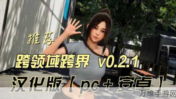 无限松弛线,刺激冒险与益智挑战的手游巅峰之作