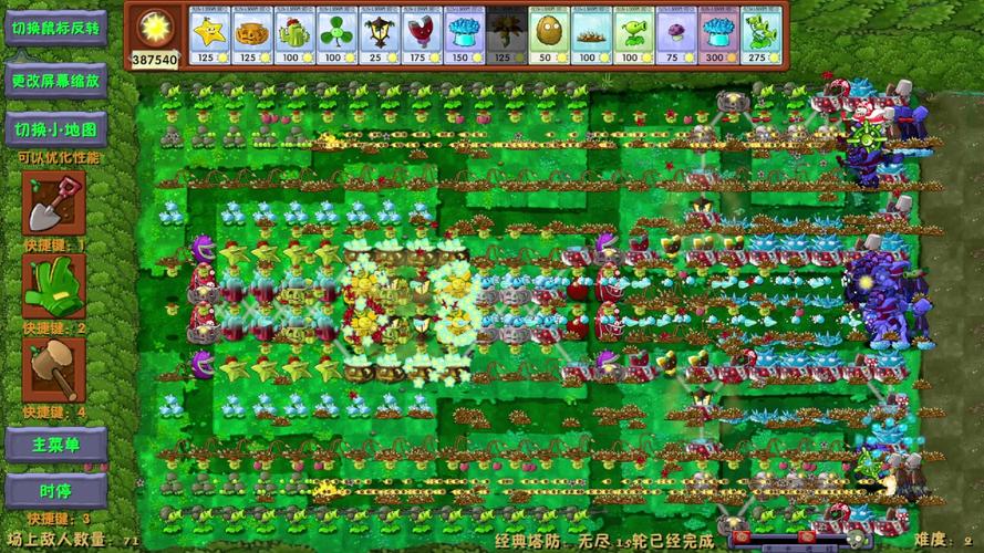 宅宅萝卜自制<PVZ_BT>最新版，免费下载，畅享刺激策略塔防之旅