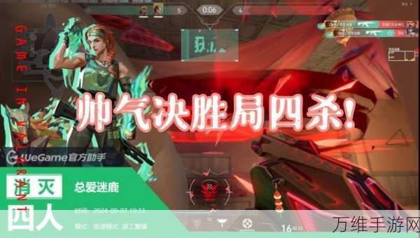 绝地求生刺激战场，主播杀手揭秘鉴挂神枪与资源管理艺术，详解高端局制胜策略