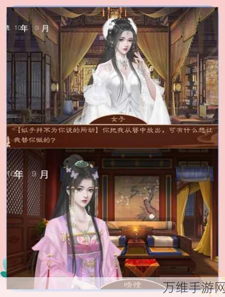 清宫风云，免广告畅玩的后宫争斗手游攻略