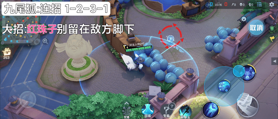 非人学园深度解析,九尾狐——高难度战略法师的巅峰之战