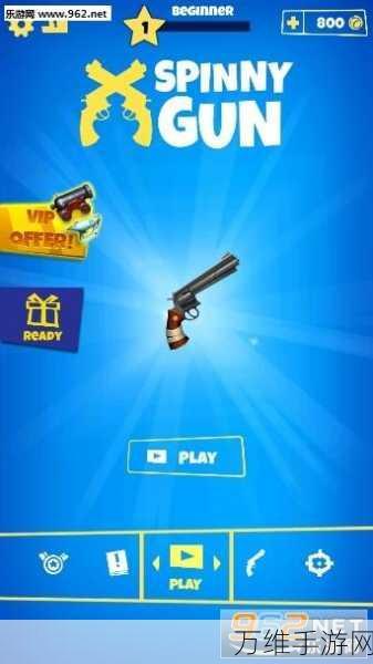 元气射手免费版,畅爽动作射击之旅