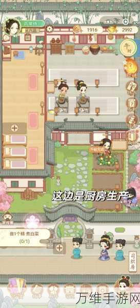 探秘抽屉里的秘密,精彩模拟经营养成手游