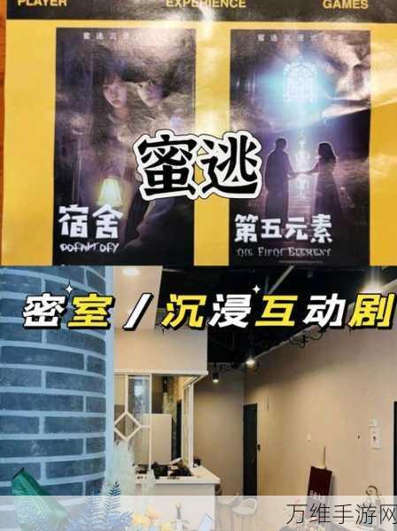 旅店逃生,惊心动魄的解谜冒险之旅