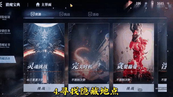 鬼泣巅峰之战,新手必看!高效刷初始号全攻略