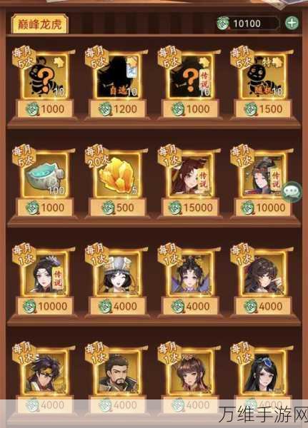 仙剑奇侠传手游,若只初见副本掉落详解及珍稀道具获取攻略