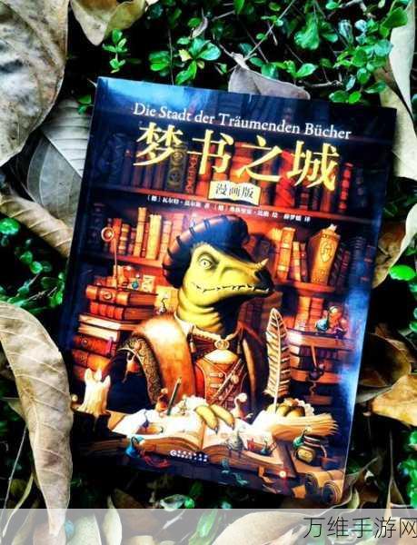 木之沉默最新版,沉浸于传奇氛围的奇幻之旅