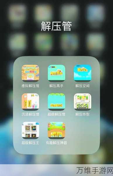畅玩无广告的踩踏合并,休闲游戏新体验