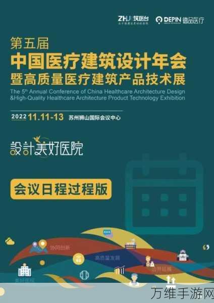 手游圈跨界对话,魏建军愿与任正非并肩,共探智慧游戏新纪元