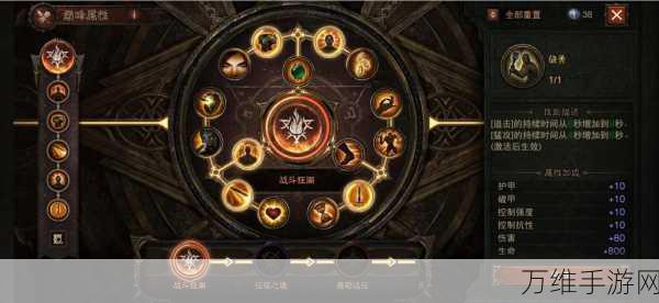 暗黑破坏神:不朽极速登顶!满级练级路线全揭秘