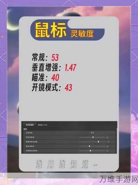 绝地求生全军出击,陀螺仪灵敏度调整秘籍,助你战场称雄!