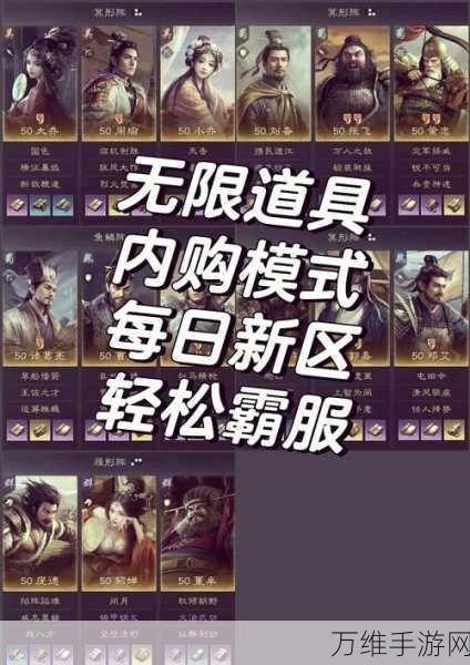 三国志战略版全新玩法揭秘,舌战群儒,智谋对决的巅峰体验