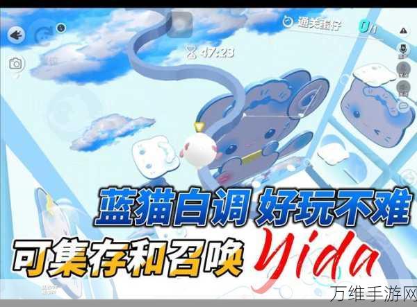 原神攻略秘籍,高效捕捉蓝宝石猫咪的独家技巧