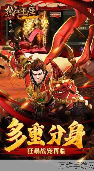 轩辕战刃,热血角色扮演之旅 震撼开启