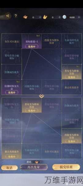 楚留香手游,破阵子套装全攻略,资源优化秘籍助你轻松获取