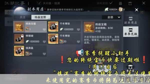 手游攻略大揭秘,一梦江湖福缘速升技巧,解锁珍稀机缘秘籍