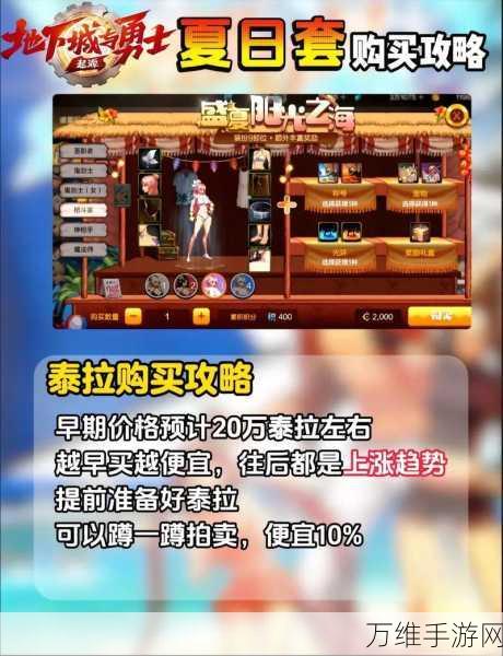 DNF开学狂欢季,深度囤货攻略,解锁虚拟财富增长秘籍