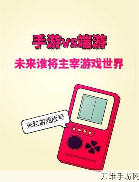 手游界新能源战,充电桩技术革新,谁将主宰手游续航新篇章?