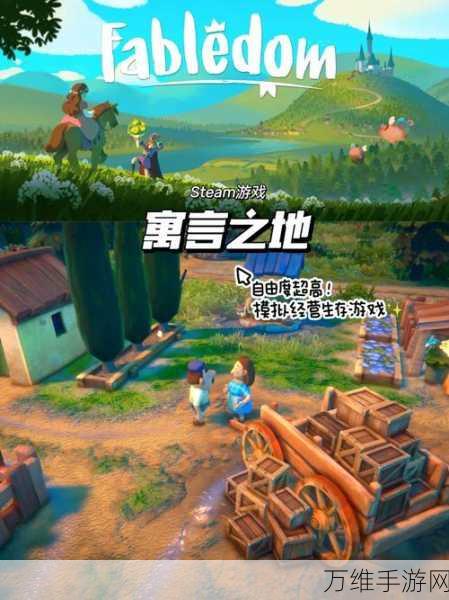 袖珍城市安卓版,超高自由度的模拟建造经营之旅