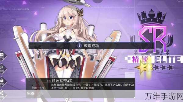 改造后兰利VS光辉，碧蓝航线两大舰娘实力大比拼