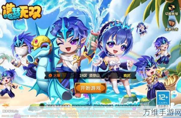 造梦无双红包版，热血动作冒险之旅等你来
