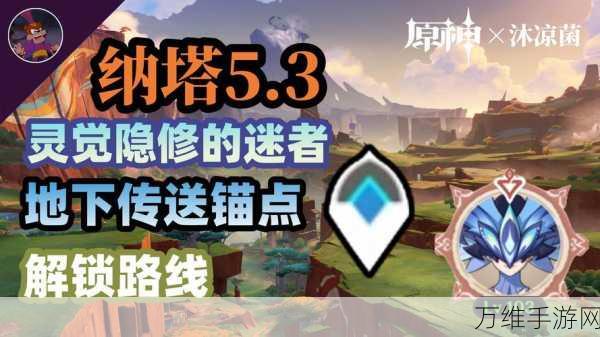 原神悬赏任务怪物失踪?攻略秘籍助你轻松找回!