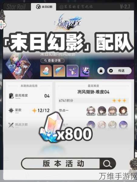 崩坏,星穹铁道账号注销全攻略,轻松解决你的困扰!