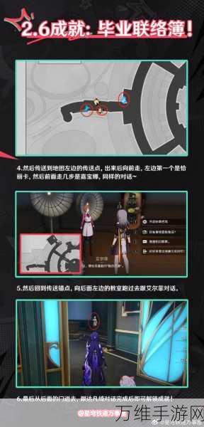 崩坏,星穹铁道账号注销全攻略,轻松解决你的困扰!