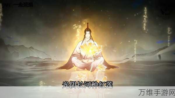 一念逍遥戏颂神州福利服盛大开启,十万奖金等你瓜分!
