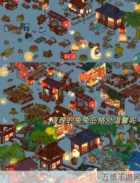 畅玩兔兔岛,最新版休闲益智游戏全攻略