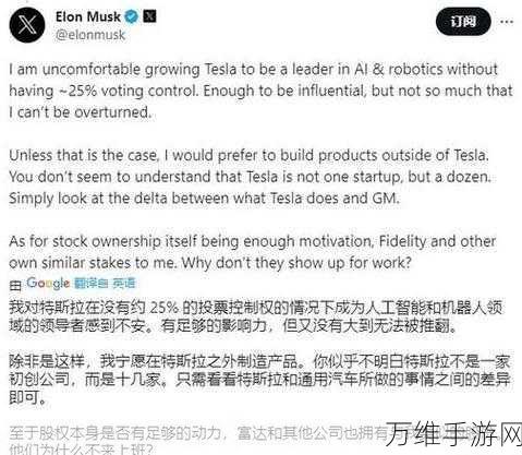 马斯克法律战大捷,X公司前员工5亿遣散费索赔梦碎
