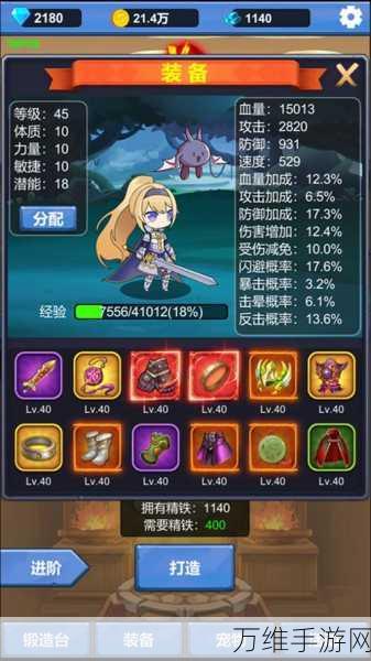 天才训练师手机版,开启趣味无限的冒险之旅