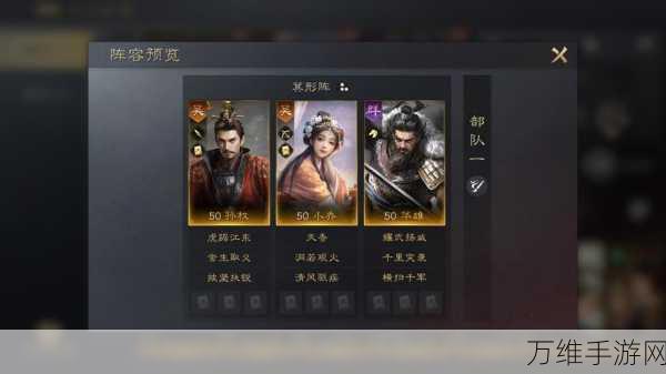 潮爆三国深度解析,华雄角色资源掌控艺术及高效入手攻略